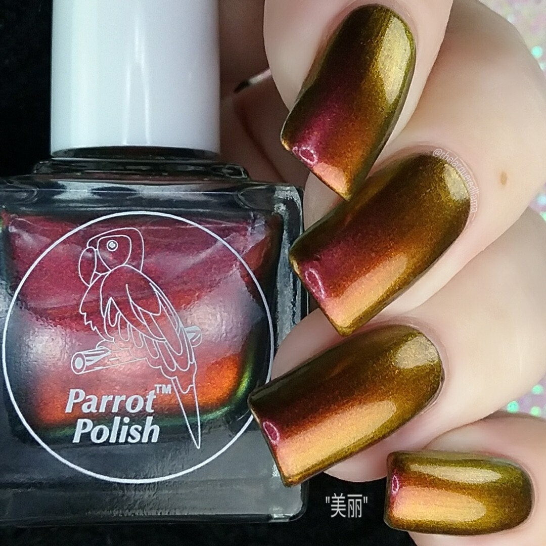Parrot Polish Chinese Beautiful Ultrachrome Nail Polish - Gold/Brown